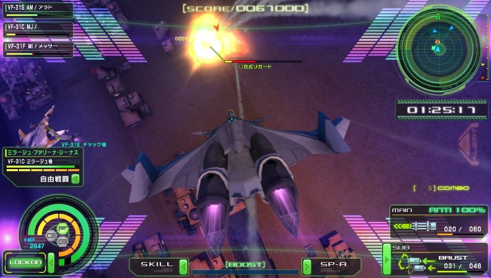 Macross Scramble Per PlayStation Vita Gioco - Import Giappone, Usato In Ottime Condizioni, Per PlayStation Vita Ps Vita Macross Scramble