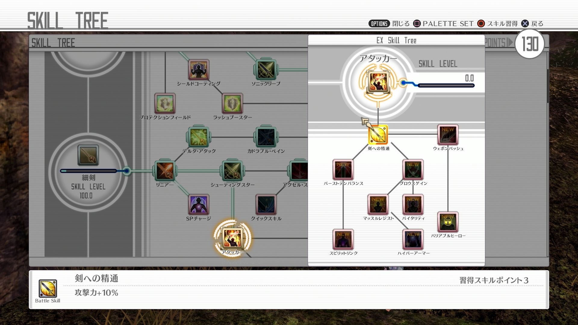 Sword Art Online Hollow Realization Receives Western Release Date With