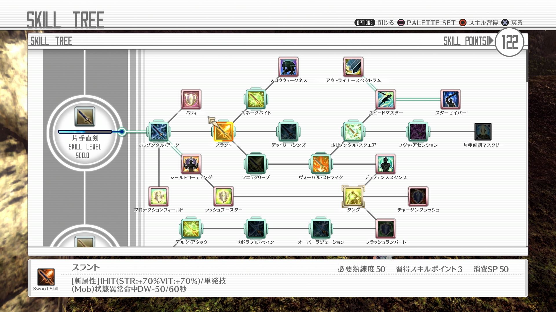 Sword Art Online Hollow Realization Receives Western Release Date With