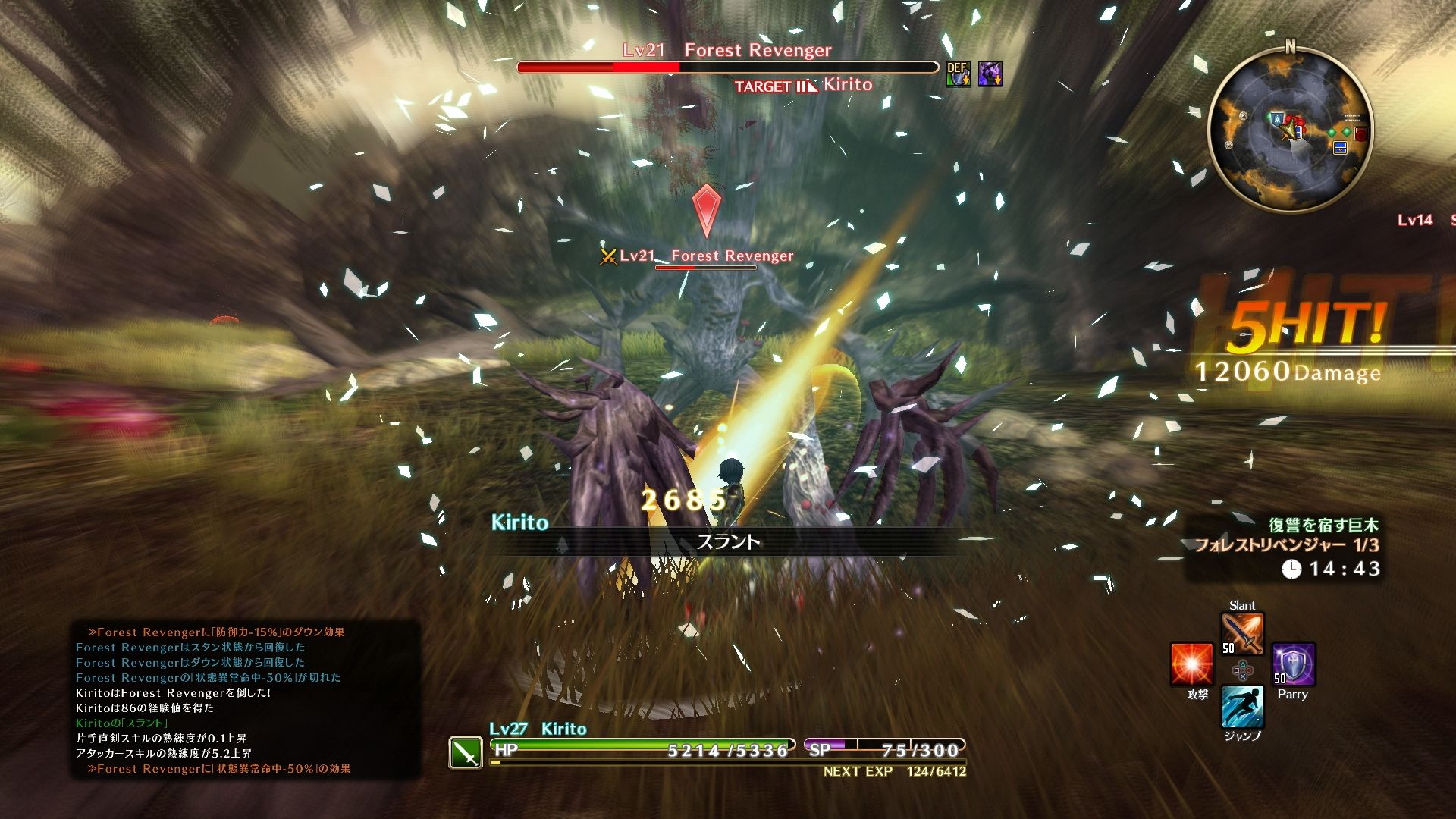 Sword Art Online Hollow Realization Receives Western Release Date With