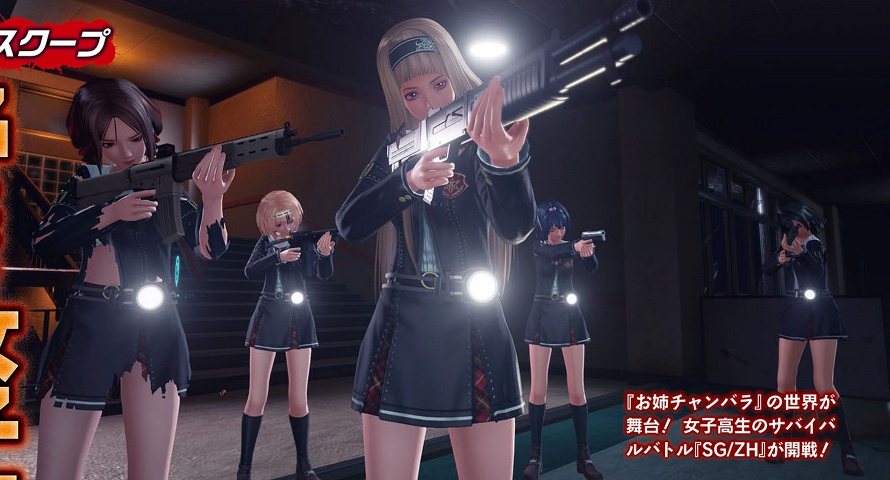 Anime Zombie Hunter
