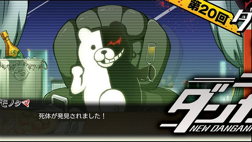 Danganronpa V3 Sur PS Vita – Version PAL, Neuve Sous Blister – Jeu Complet