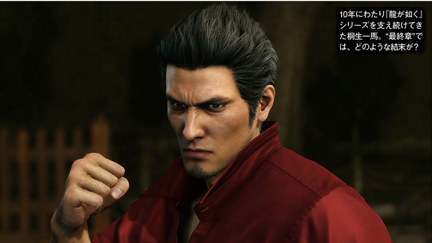 PS4 Exclusive Yakuza 6's New Screenshots Show Spearfishing, Shrine