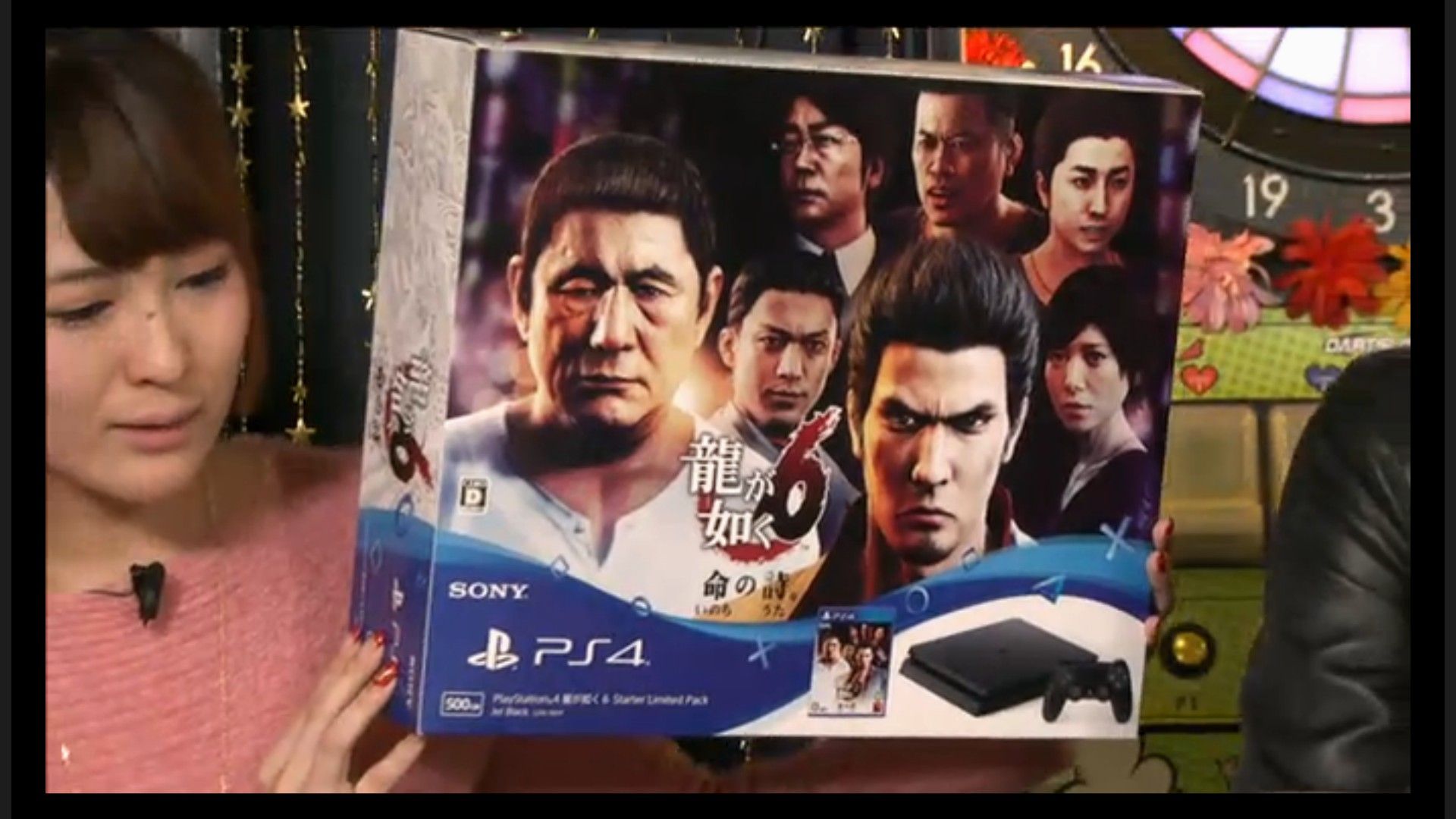 Yakuza 6 PS4 Bundle and Limited Edition PS4 Slim Announced in Japan