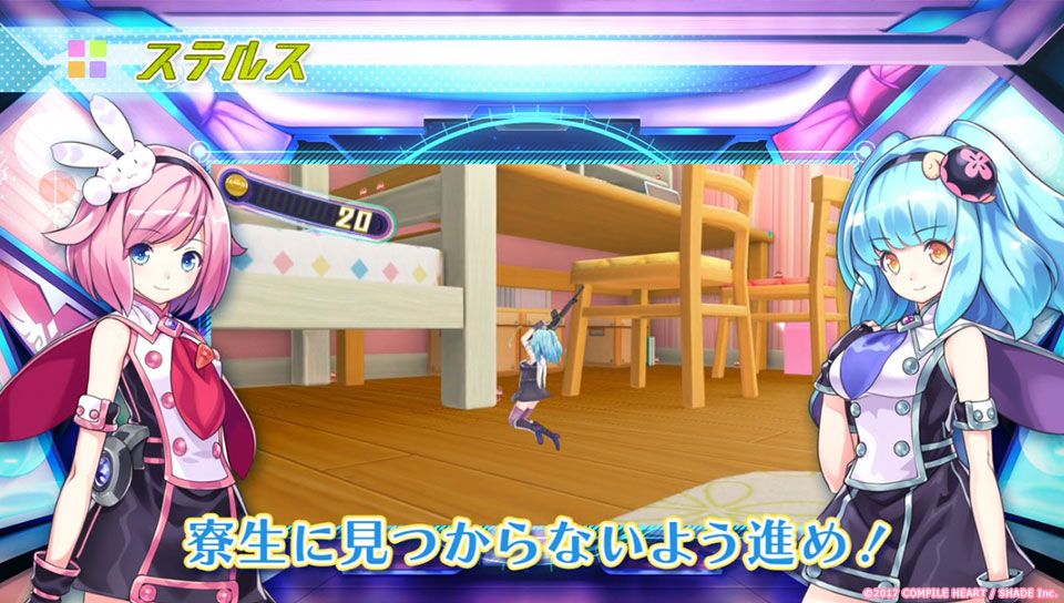 Gun Gun Pixies Goes Behind Closed Doors of a Girl's Dormitory in New Screenshots