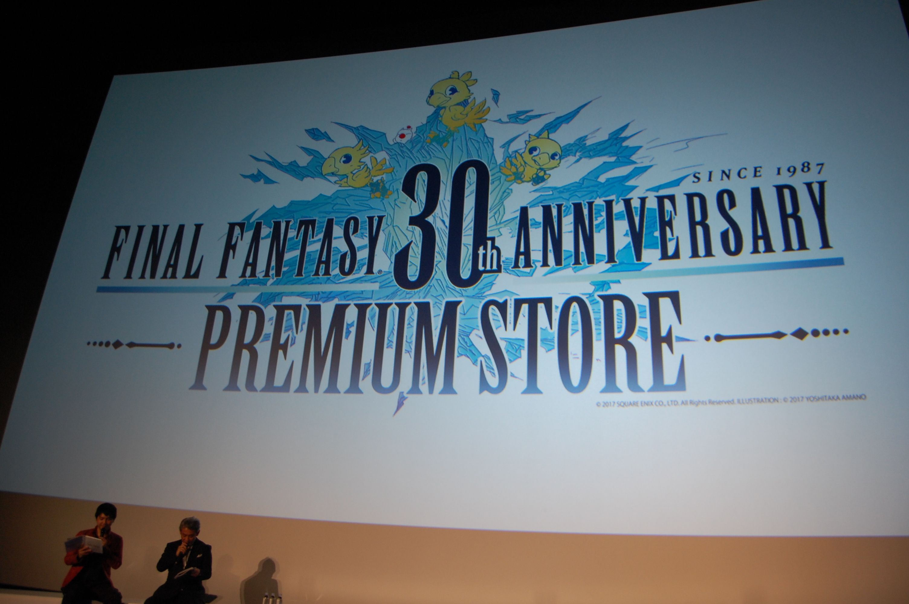 Final Fantasy 30th Anniversary Celebration Event in Tokyo - The Big ...