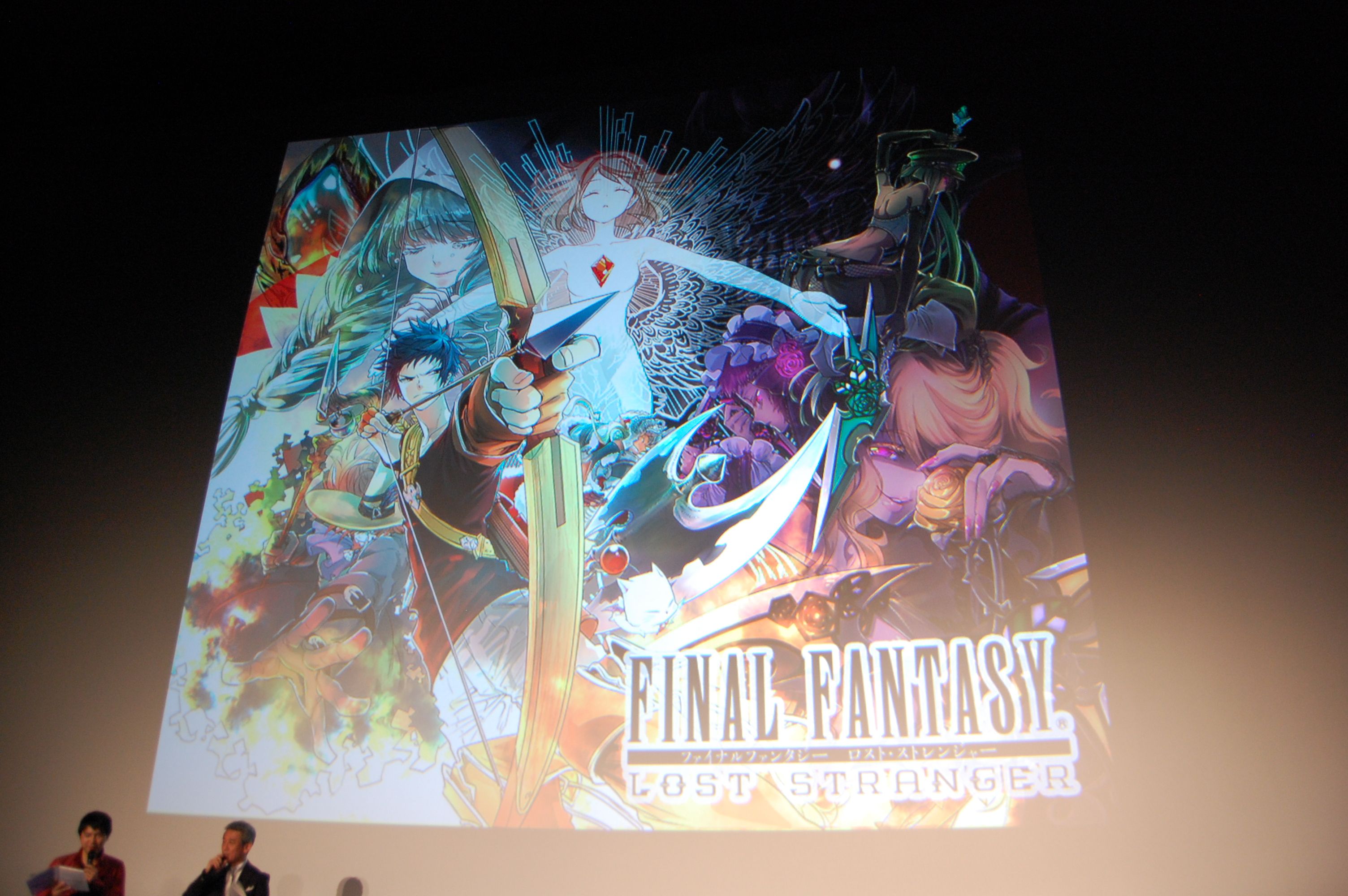 Final Fantasy 30th Anniversary Celebration Event in Tokyo - The Big ...