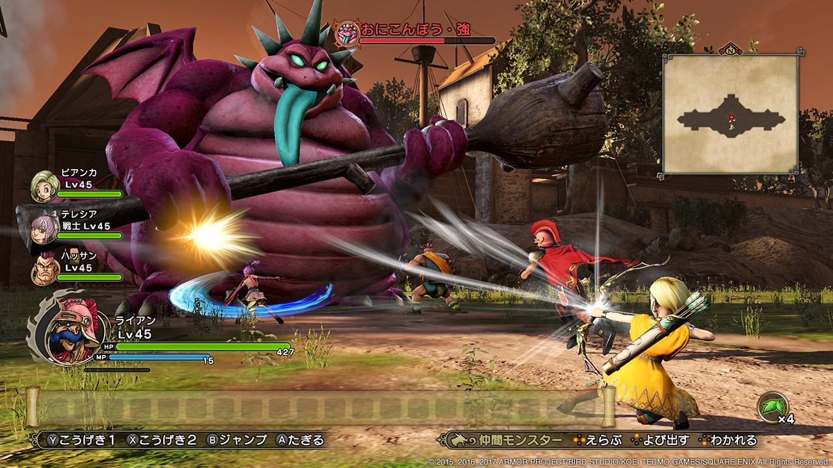 Dragon Quest Heroes I Ii For Nintendo Switch Gets First Trailer Screenshots New Character