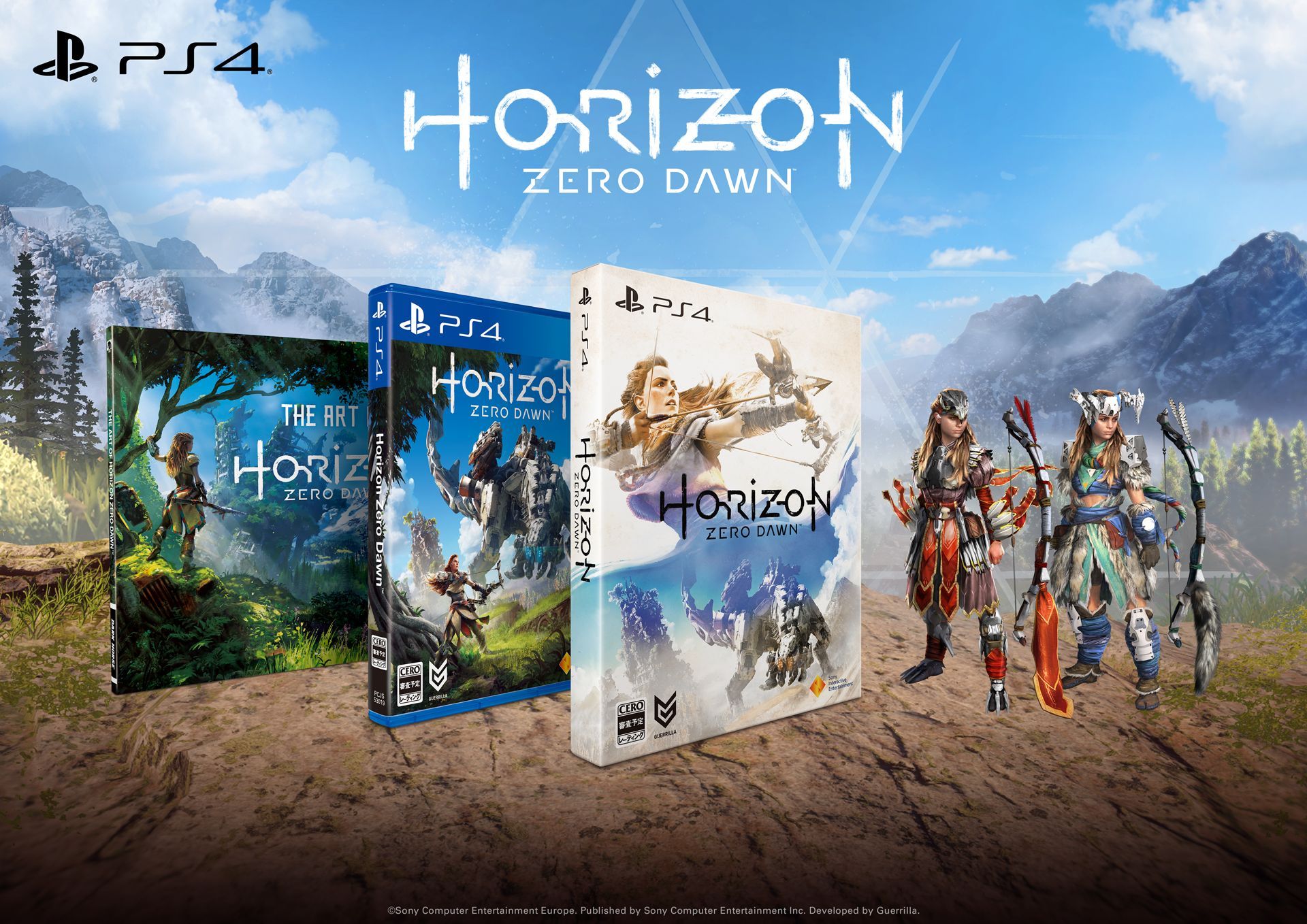 Игра horizon на ps4. Horizon Zero Dawn 3 ps4. Horizon Sony PLAYSTATION 4. Игра Horizon для PLAYSTATION 3. Horizon Zero Dawn PLAYSTATION 3.