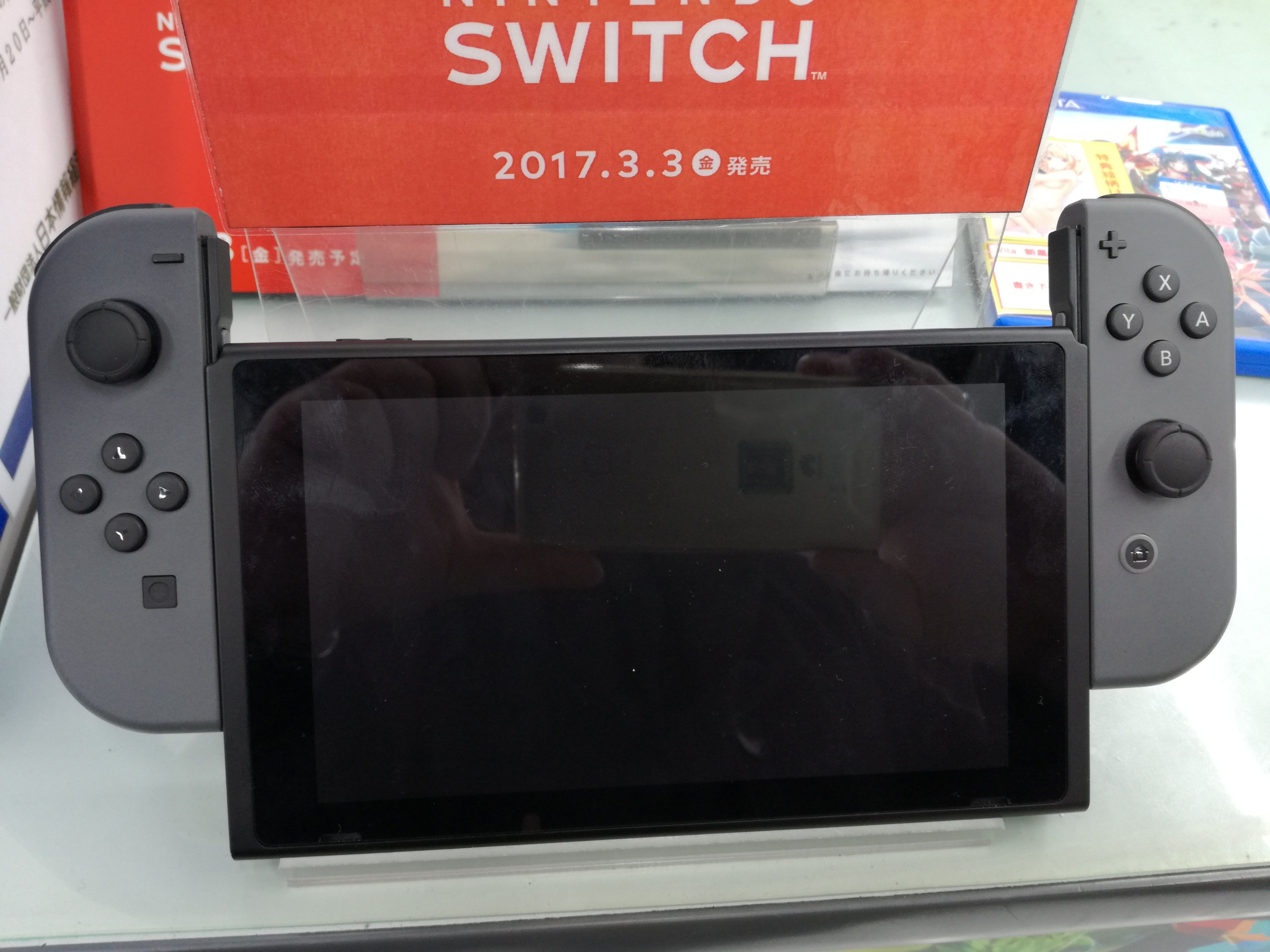 Nintendo Switch Preview -- Check out DualShockers' Unboxing of Nintendo ...