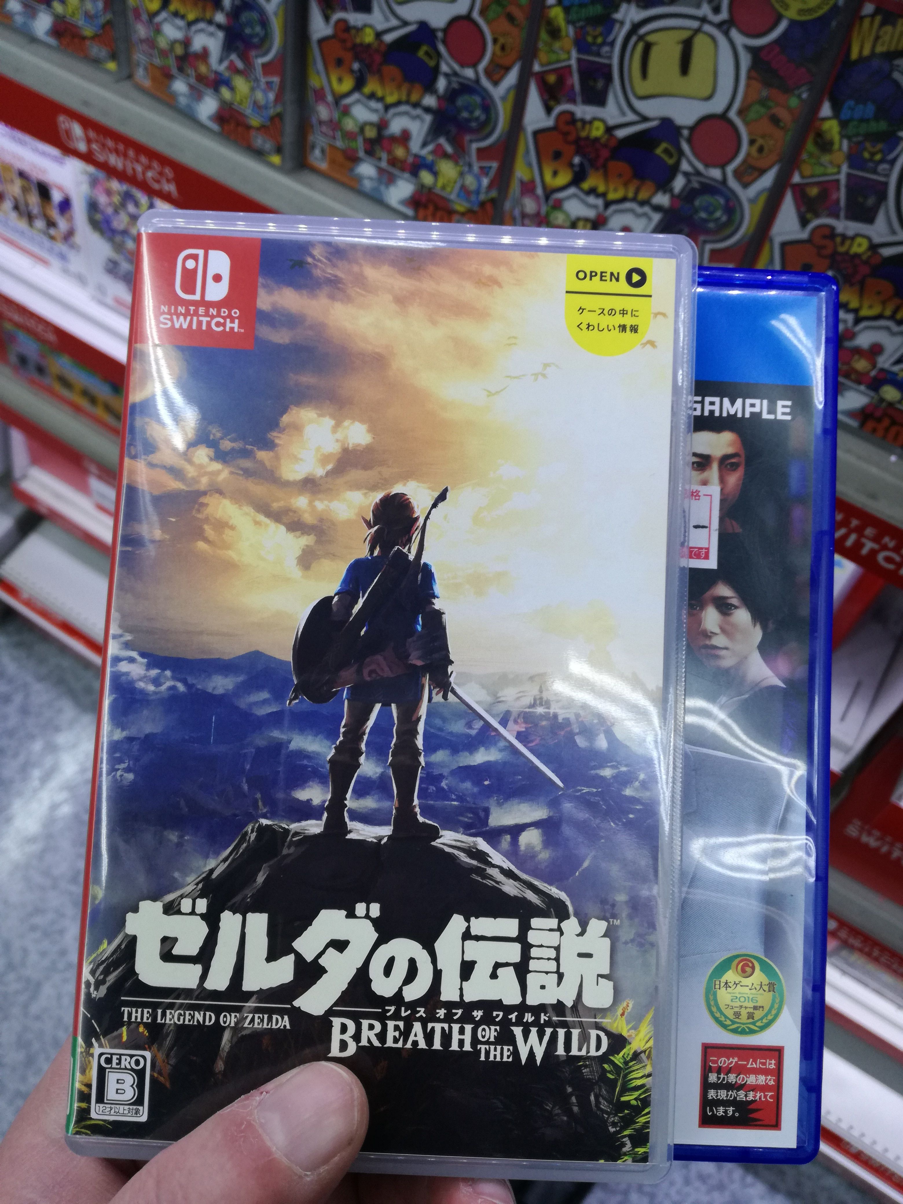 Nintendo Switch Game Boxes Compared to Wii U, 3DS, PS4, Xbox One, PS