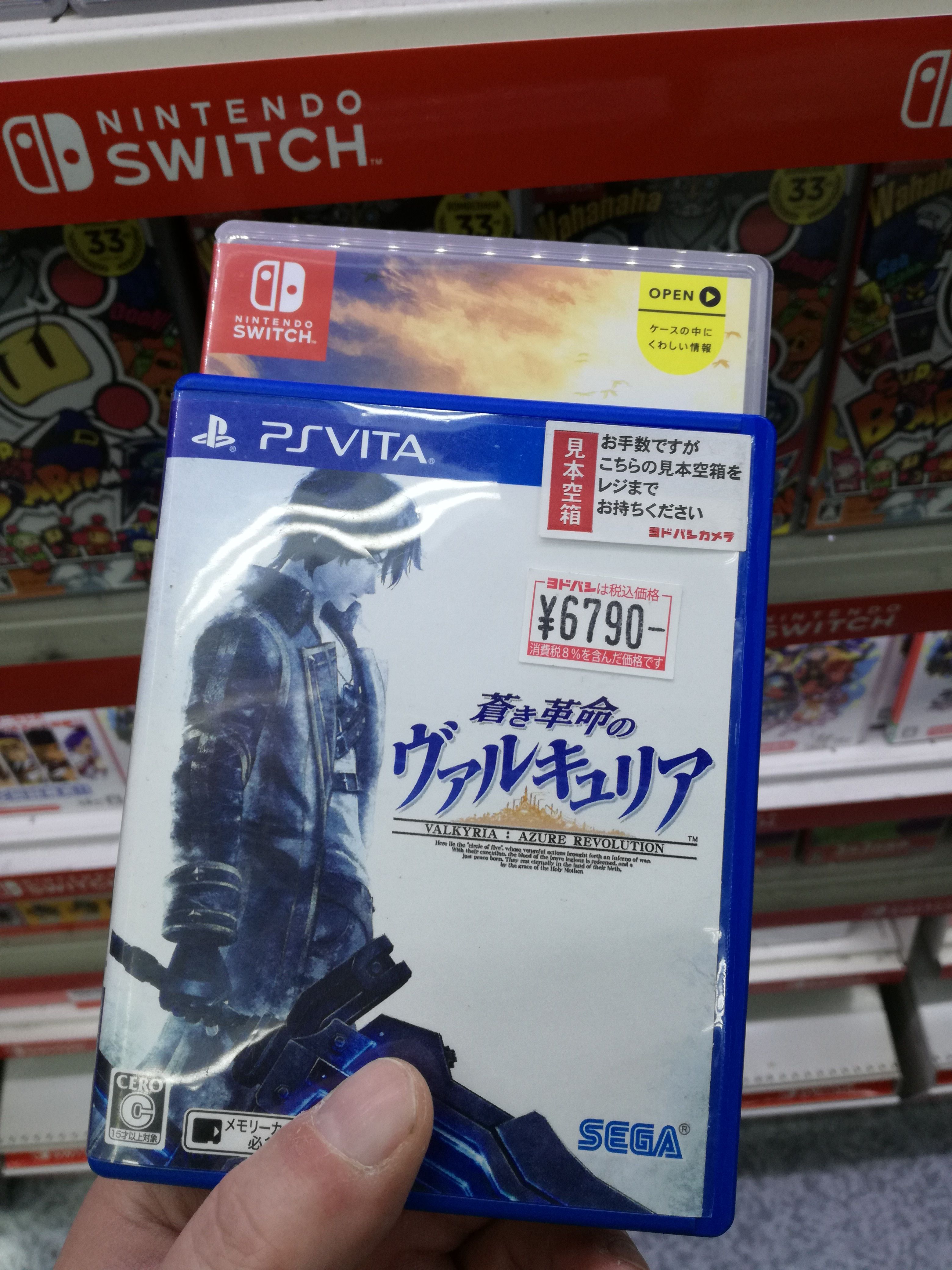 Nintendo Switch Game Boxes Compared to Wii U, 3DS, PS4, Xbox One, PS