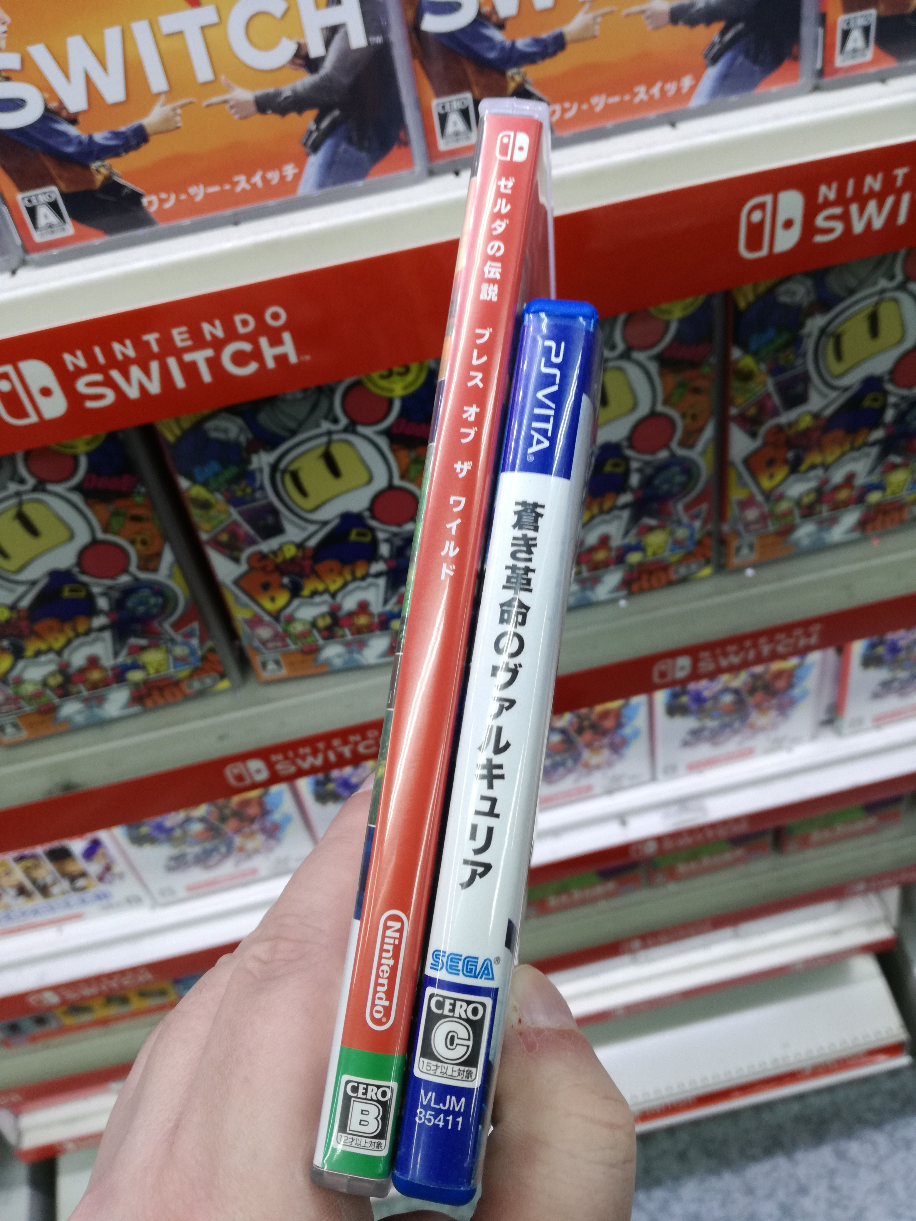 Nintendo Switch Game Boxes Compared to Wii U, 3DS, PS4, Xbox One, PS