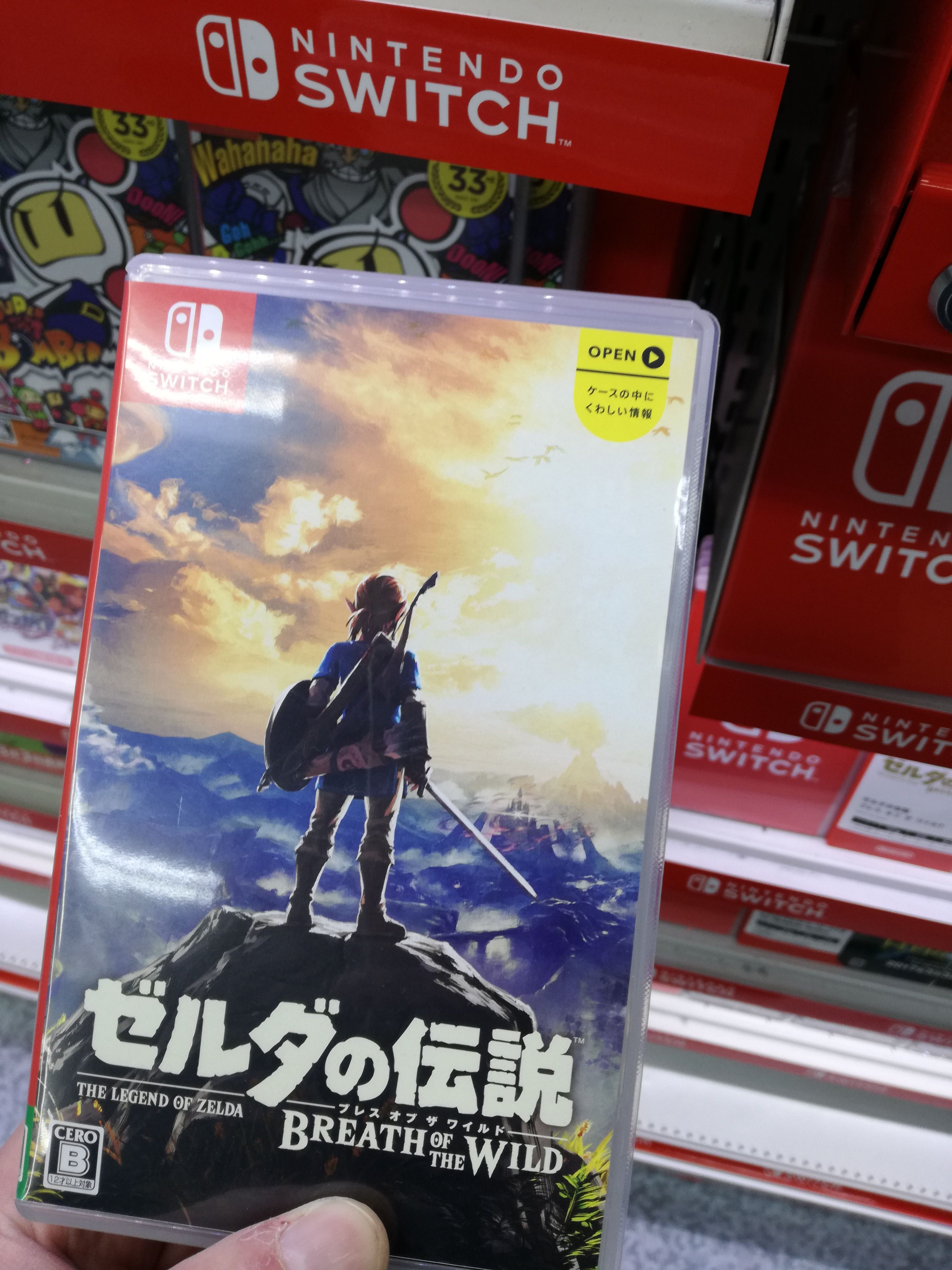 Nintendo Switch Game Boxes Compared to Wii U, 3DS, PS4, Xbox One, PS