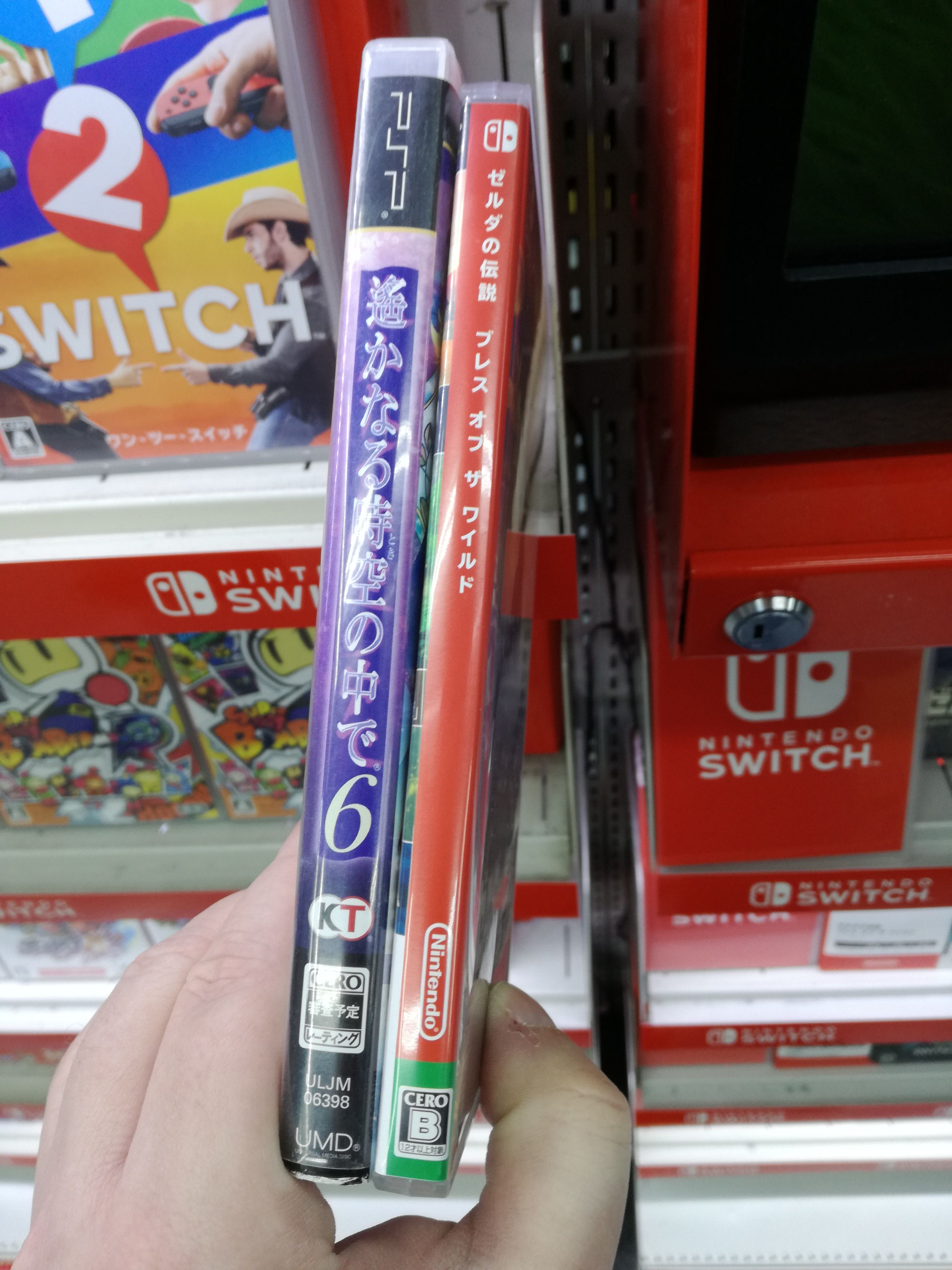 Nintendo Switch Game Boxes Compared to Wii U, 3DS, PS4, Xbox One, PS