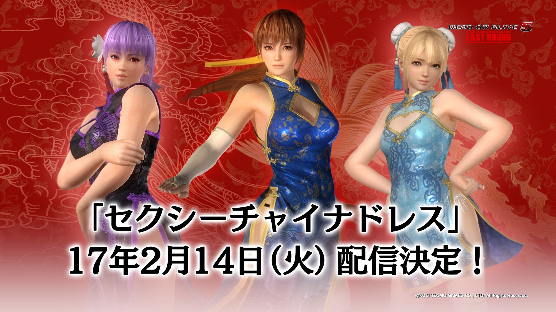 Dead Or Alive 5 Last Round Getting Sexy China Dress Dlc In February First Screenshots Released 