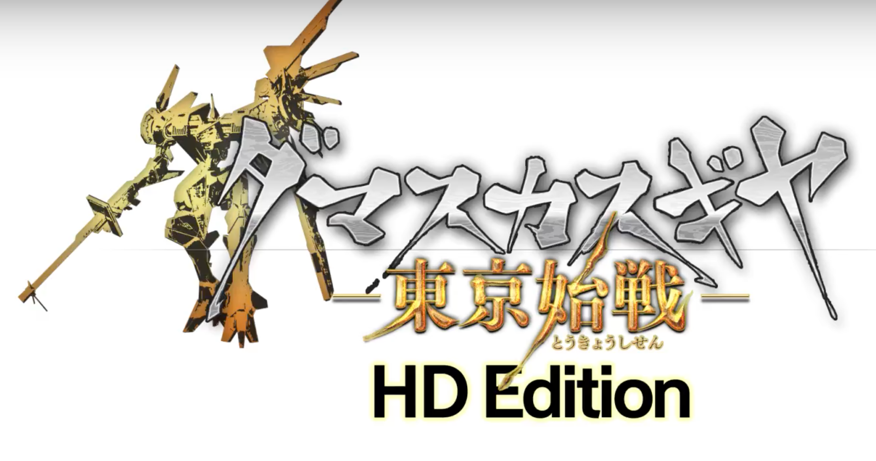 Damascus Gear Operation Tokyo Brings its Mech Action to PS4 and Steam