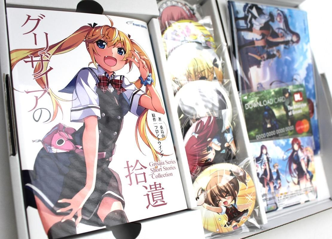 Limited Grisaia The Complete Box Available On J-list; Japanese Language 