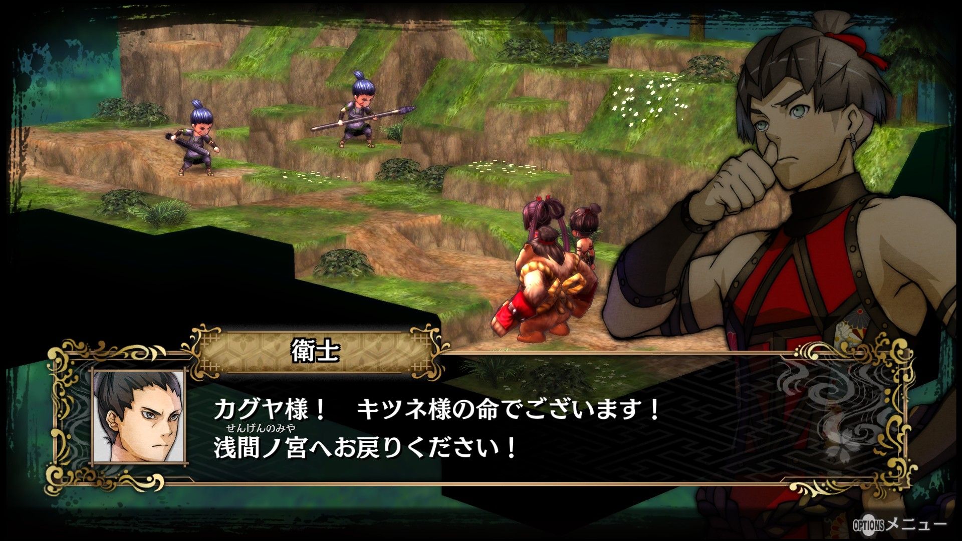 PS4/PS Vita Exclusive God Wars Future Past Gets New Trailer and Free Summer DLC