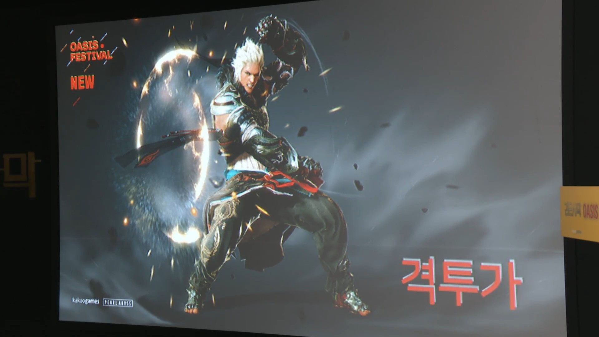 Black Desert Online Getting New 