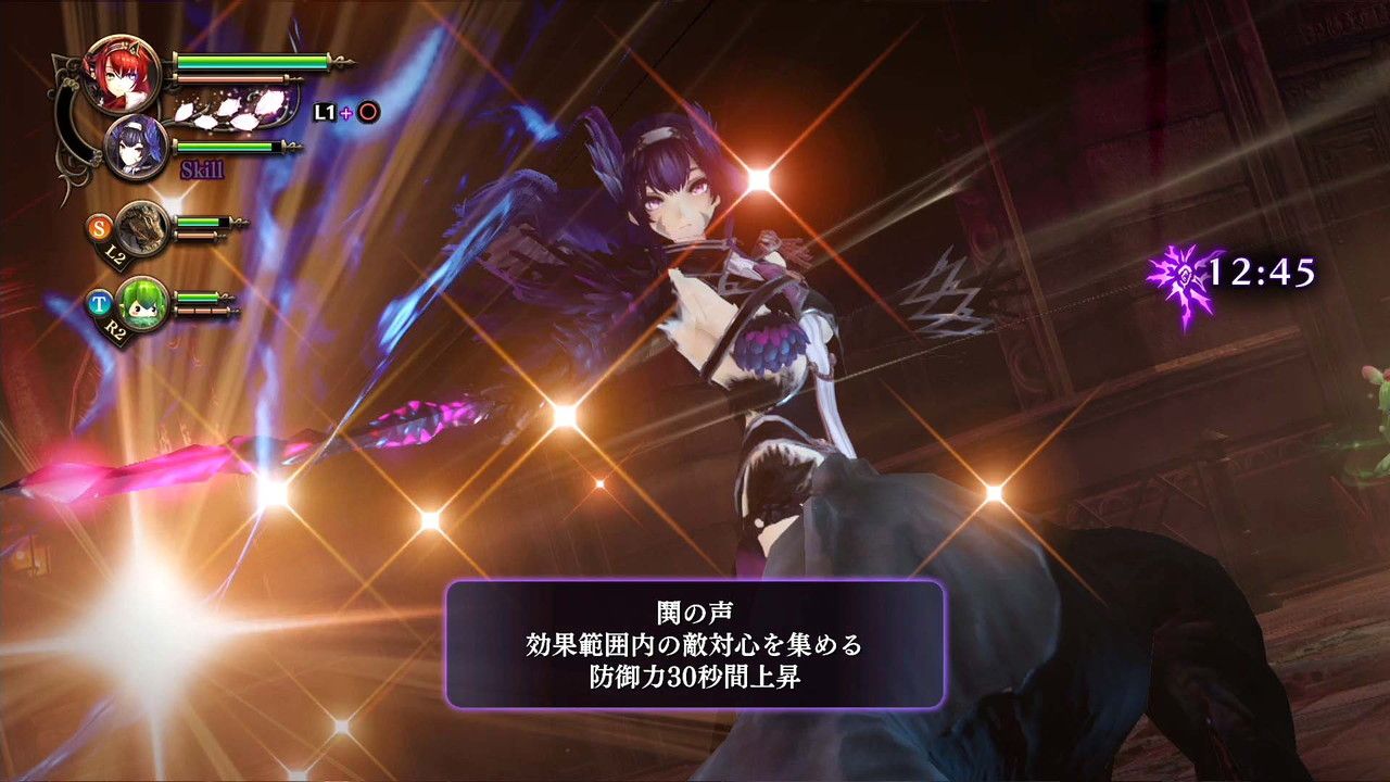 Nights of Azure 2 for PS4, PS Vita and Switch Gets Screenshots Showing