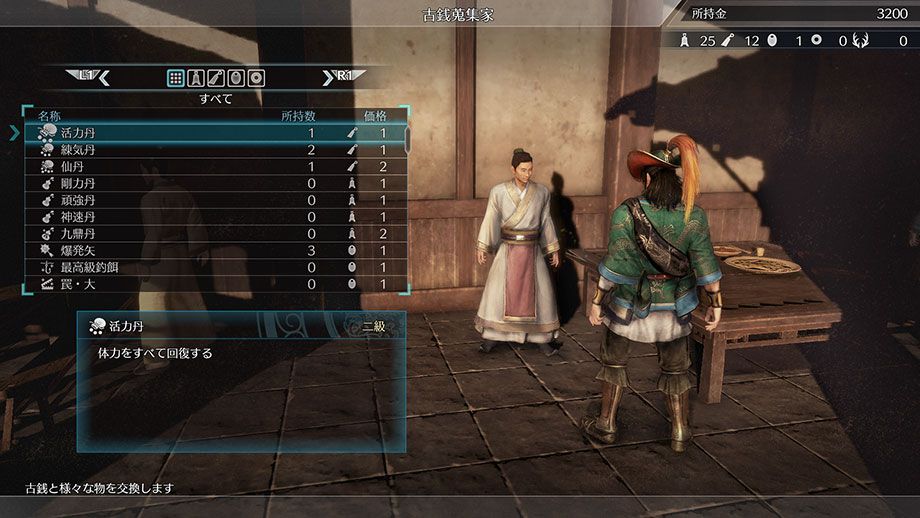 Dynasty Warriors 9 Gets New Screenshots: Characters, World and More