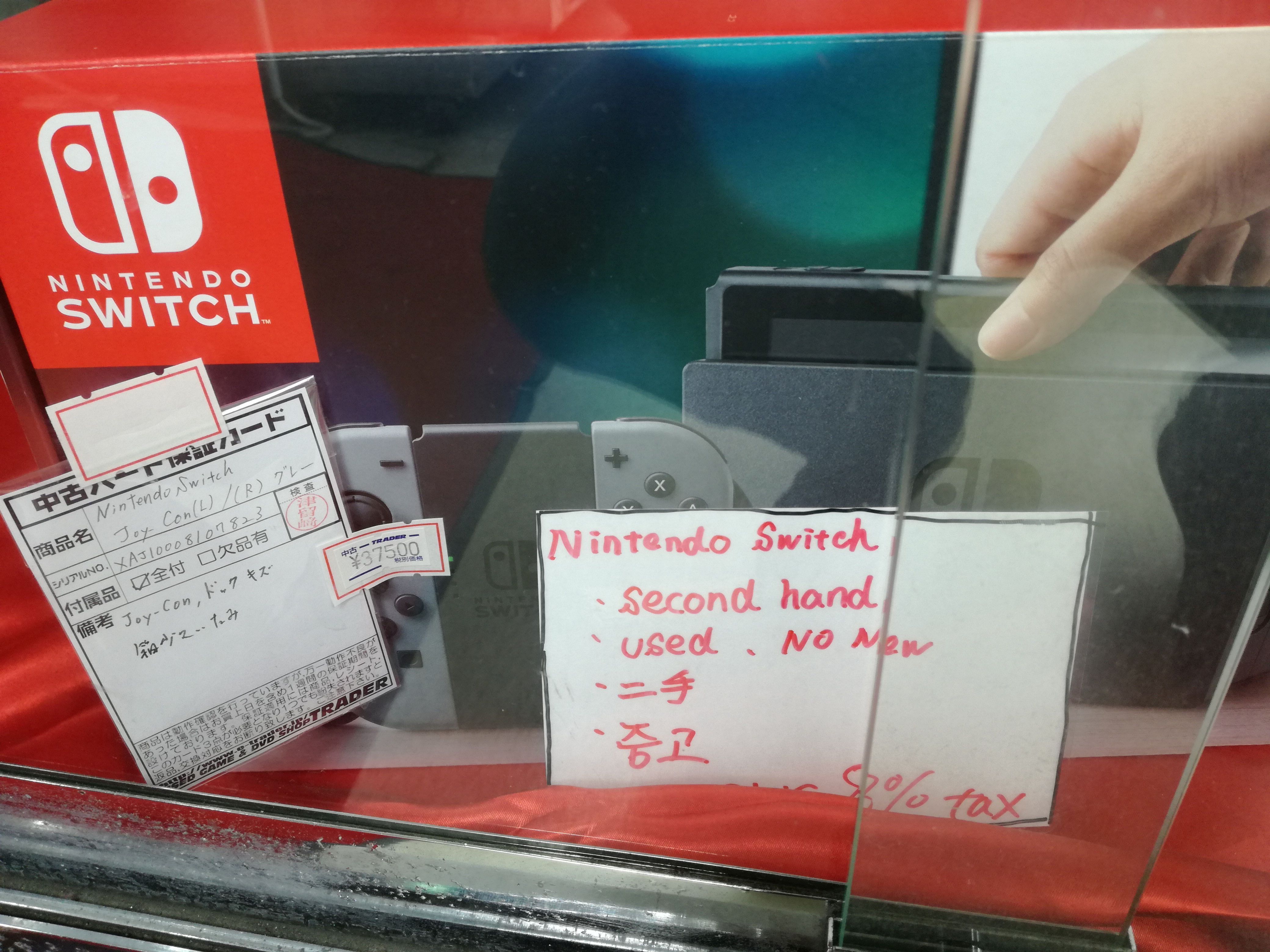 Quest for Nintendo Switch in Japan - How Hard Is it to Find in 