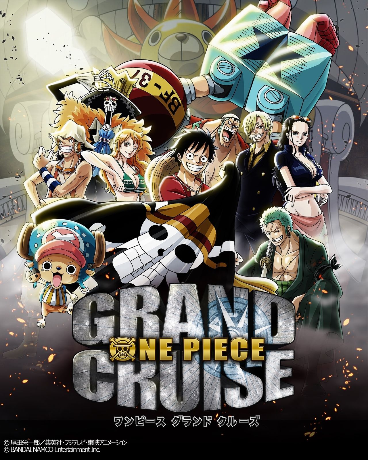 grand cruise one piece
