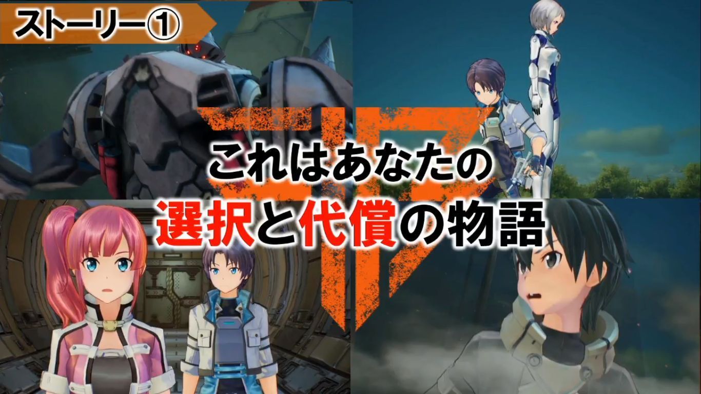 Sword Art Online Fatal Bullet Gets New Trailer and Character Creation
