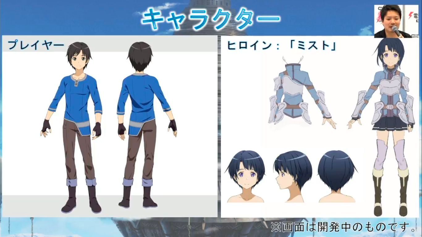 Sword Art Online: Replication Virtual Reality Game Gets First Images