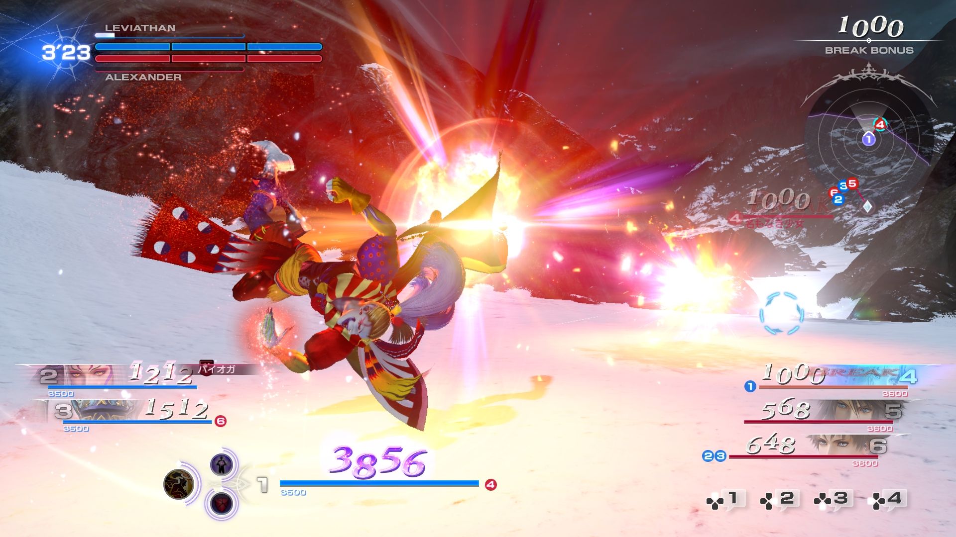 Dissidia Final Fantasy NT for PS4 Will Support Data Transfer from ...