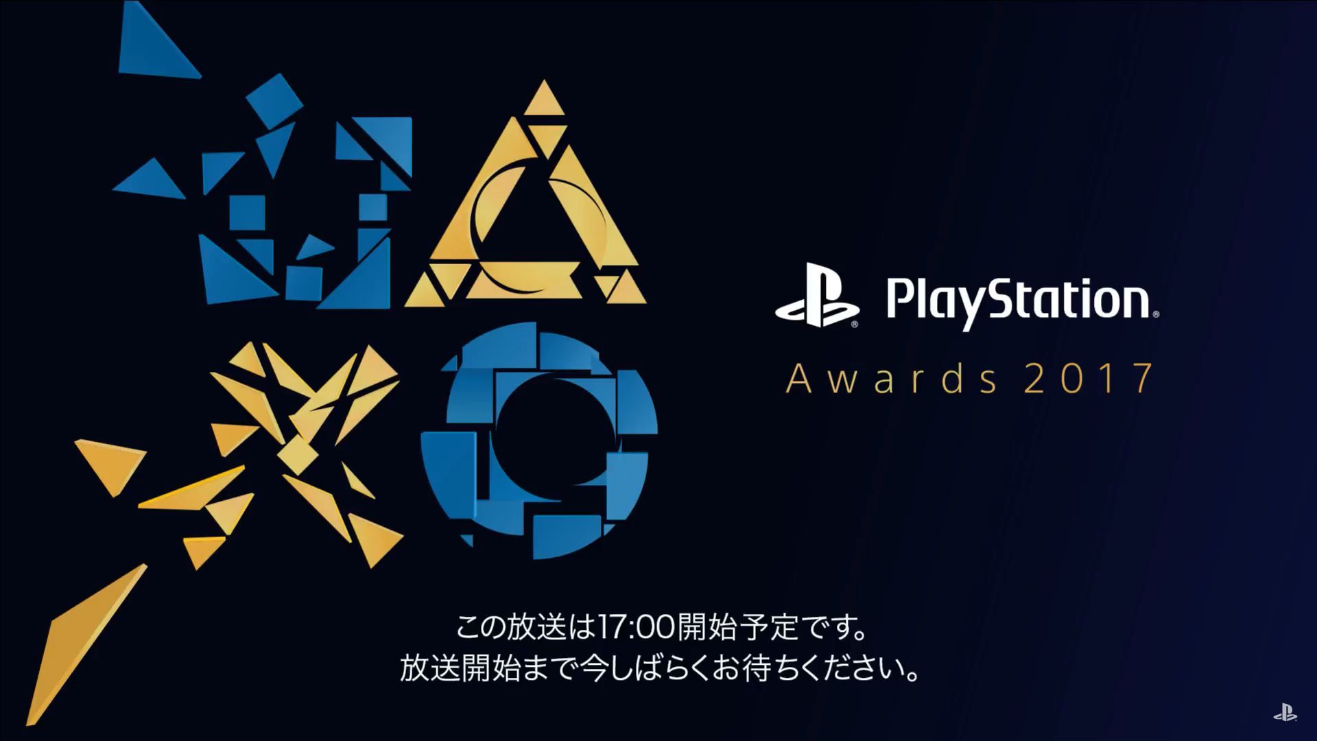 PlayStation Awards 2017