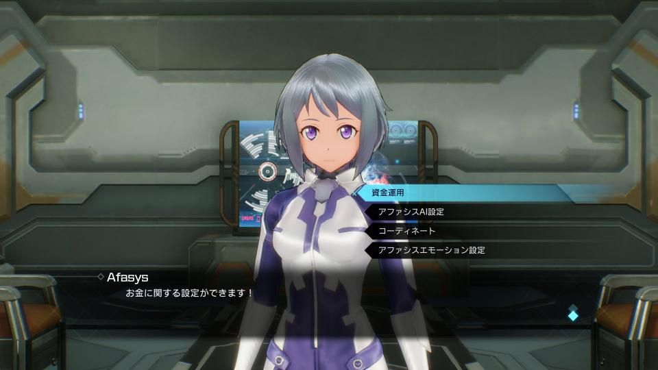 Sword Art Online Fatal Bullet Gets New Screenshots Showing ArFASy
