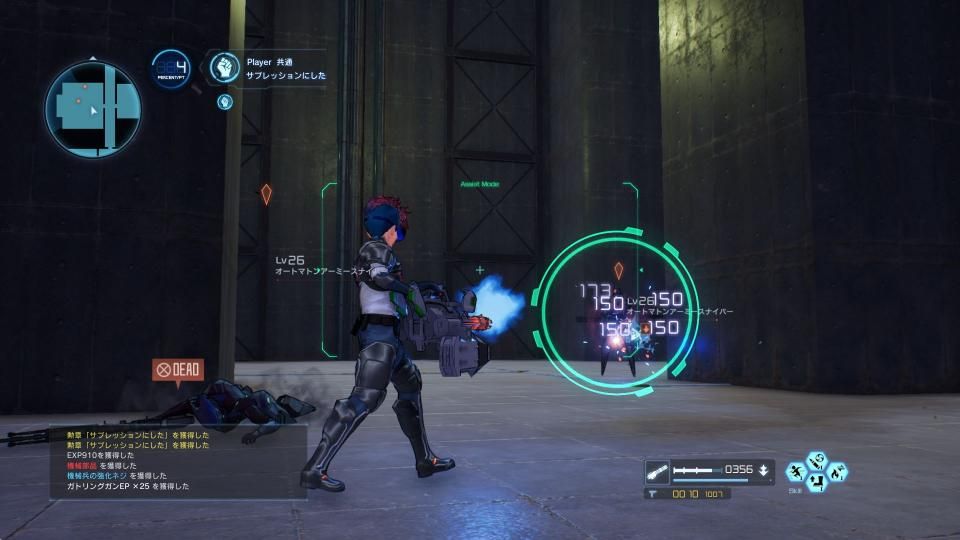 Sword Art Online Fatal Bullet Gets New Screenshots Showing ArFASy