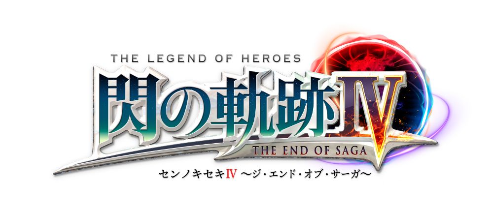 The Legend of Heroes: Trails of Cold Steel IV: The End of Saga.