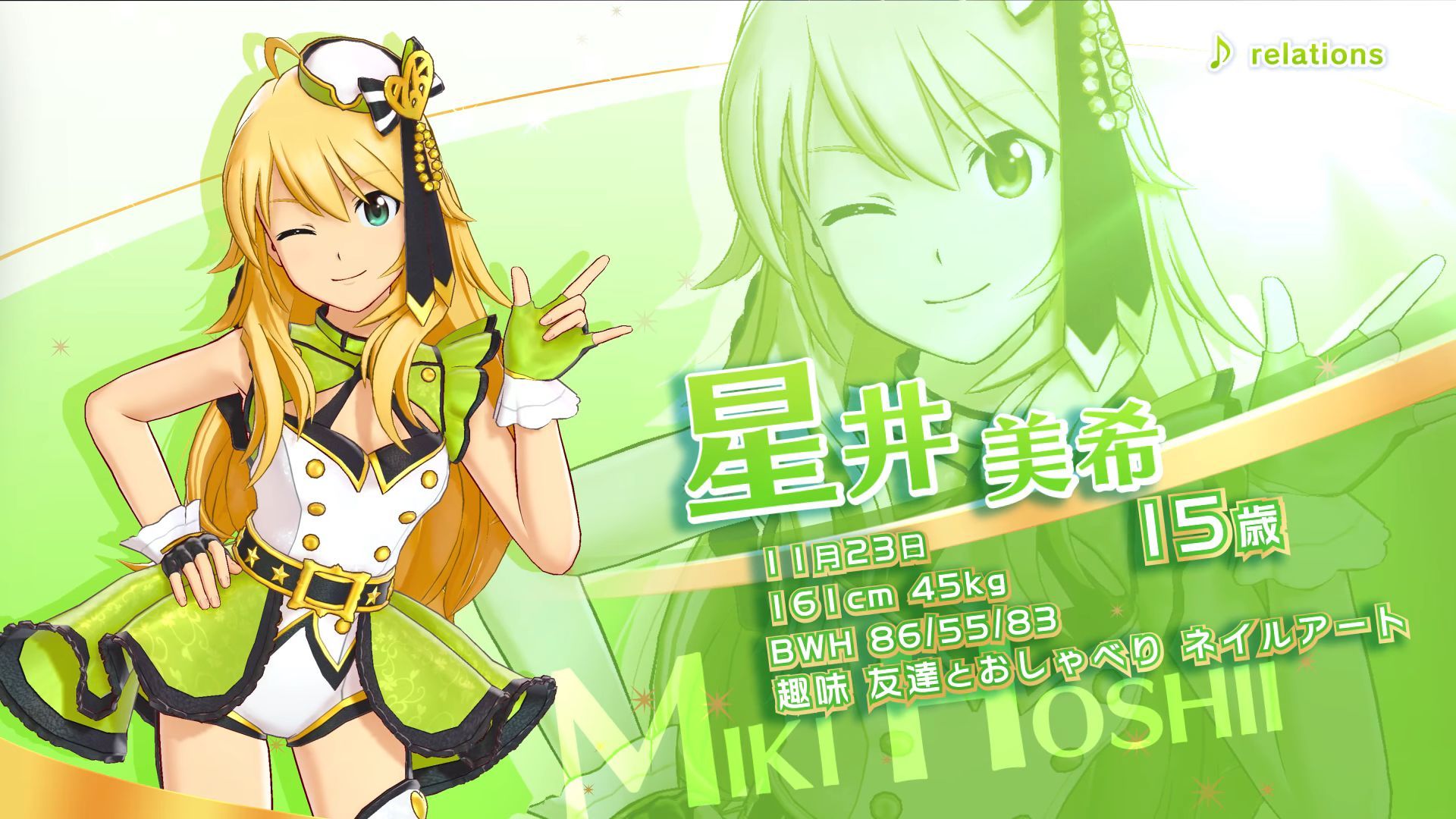 Ps4 Exclusive The Idolmaster Stella Stage Gets New Trailer Starring Miki Hoshii