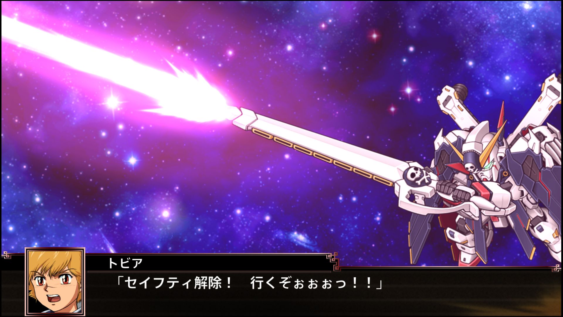 Super Robot Wars X Gets Tons of 1080p Screenshots Showing Mecha