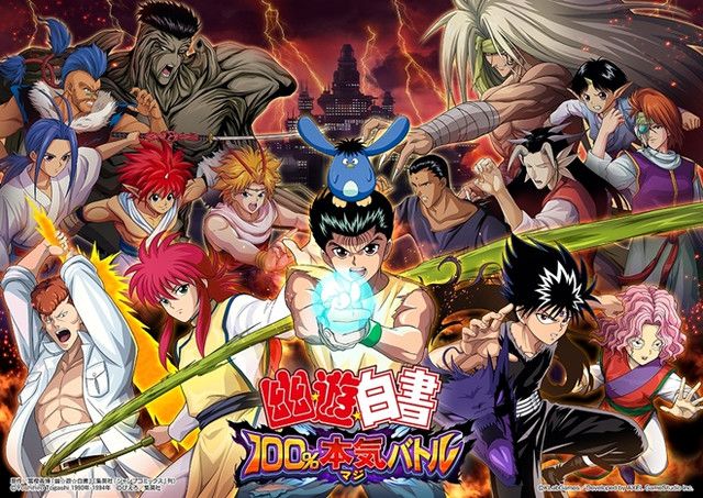 Yu Yu Hakusho 100% Maji Battle Gameplay Revealed at Jump Festa