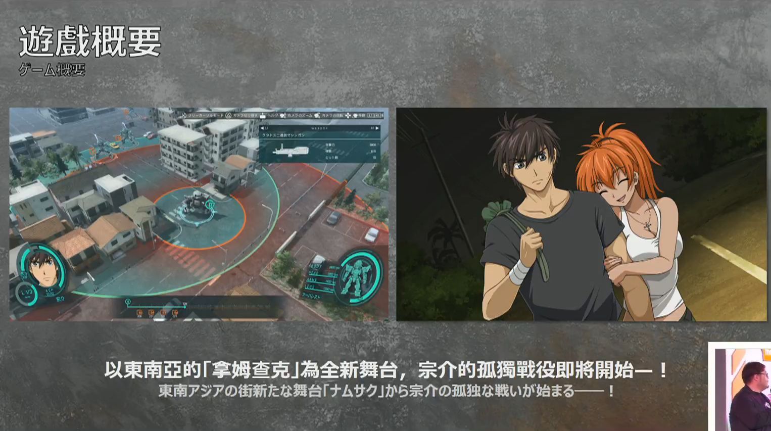 PS4 Exclusive Full Metal Panic! Fight! Who Dares Wins Gets First Look at  Gameplay