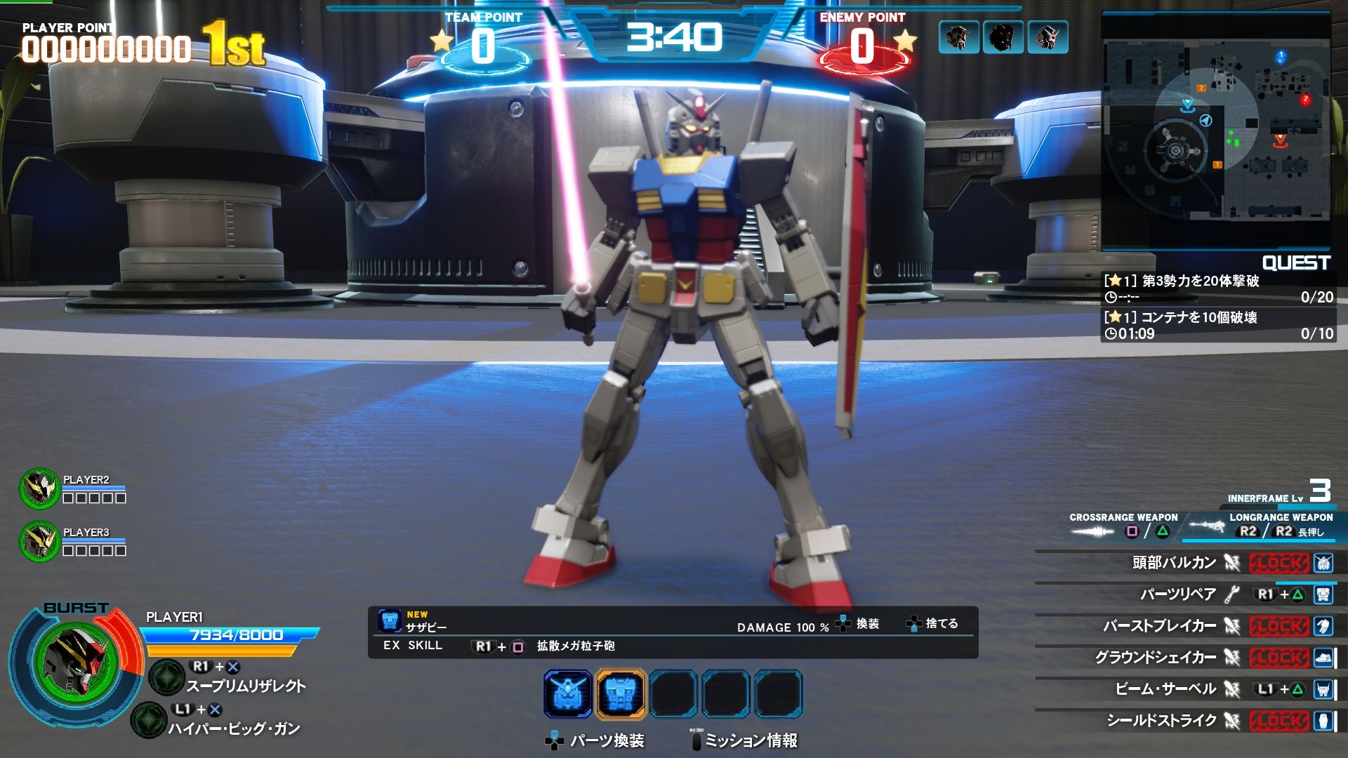 New gundam sale breaker ps4 game