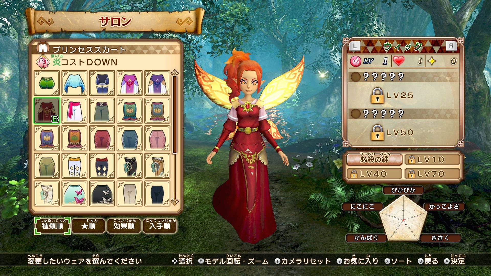 A few more Hyrule Warriors: Definitive Edition screenshots