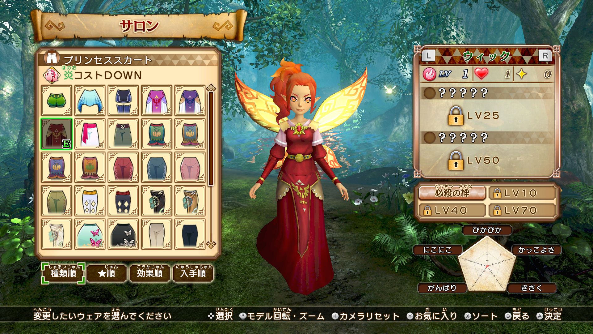 hyrule warriors definitive edition release date