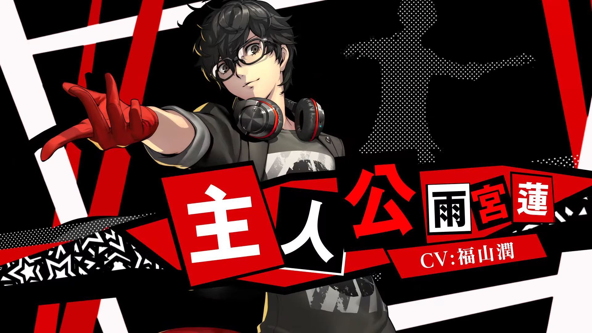 Persona 5 Dancing Star Night and 3 Dancing Moon Night Gets New Trailers ...