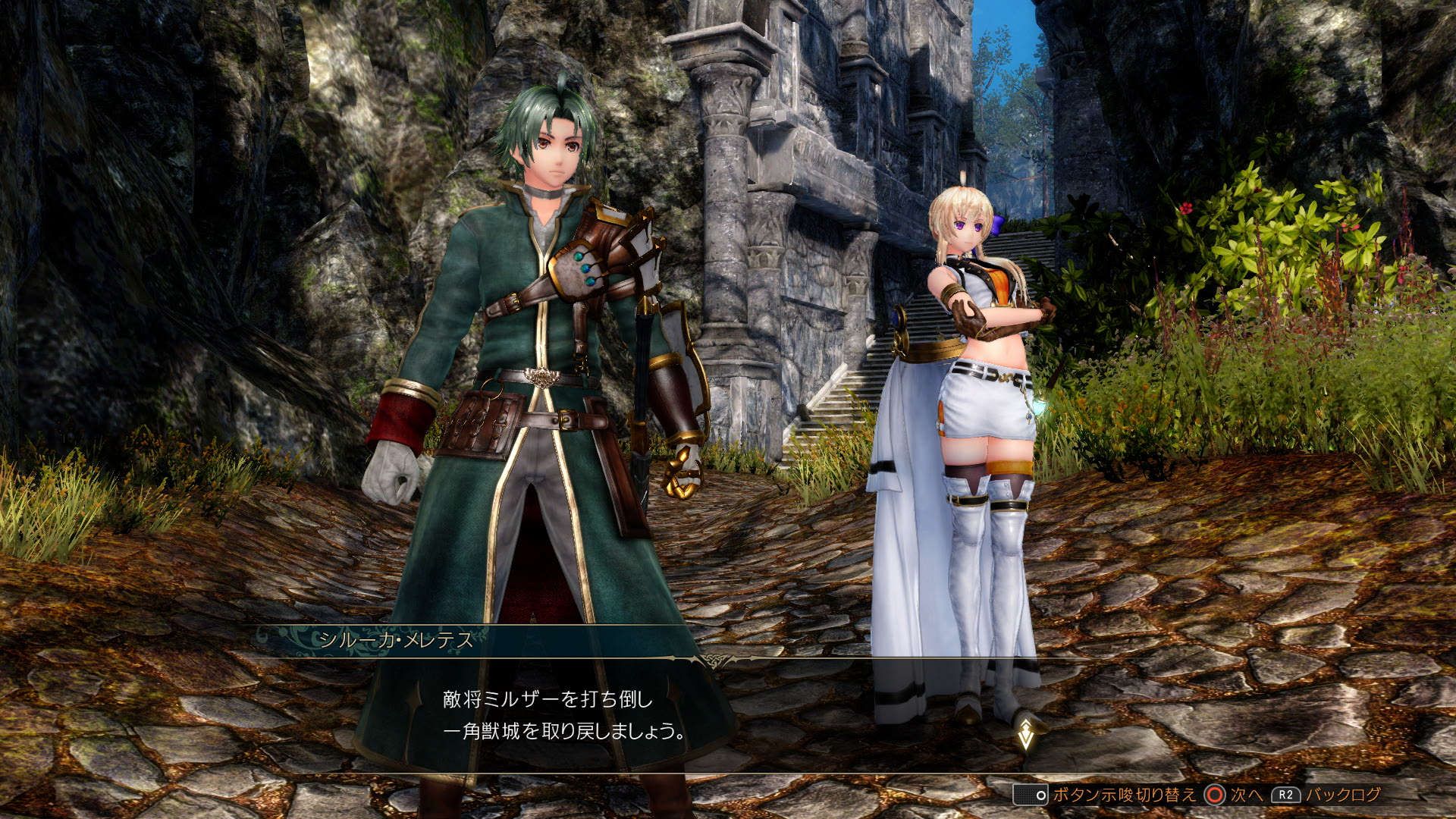 Record of Grancrest War Gets a Ton of Screenshots Showing