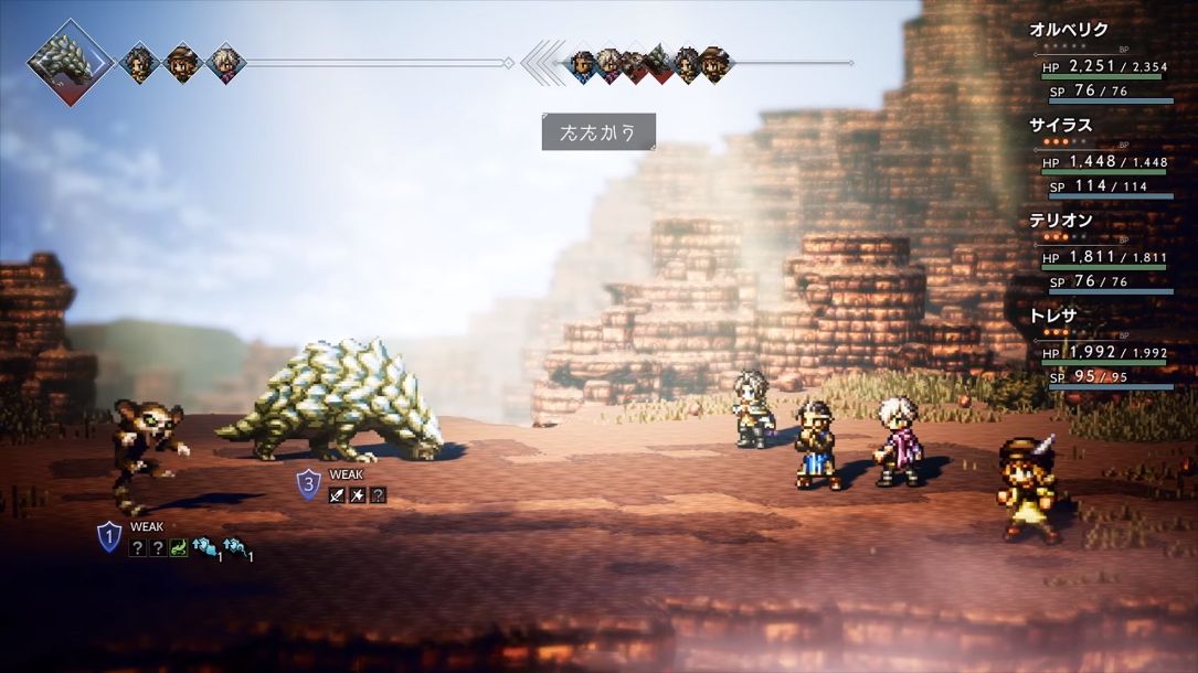 Octopath Traveler Gets a New Screenshots Showing Ophilia and Cyrus