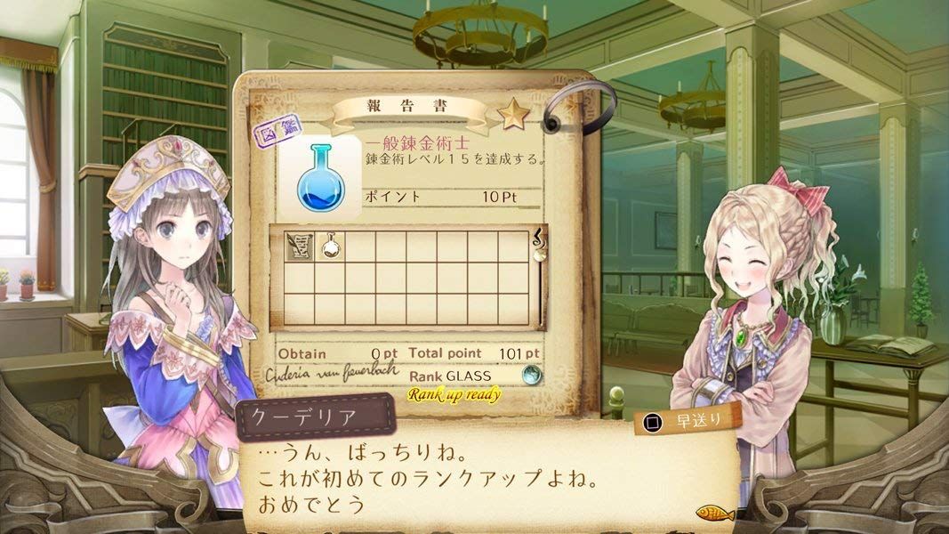 Atelier: The Alchemist Of Arland 1-2-3 Dx Remasters For Ps4 And 