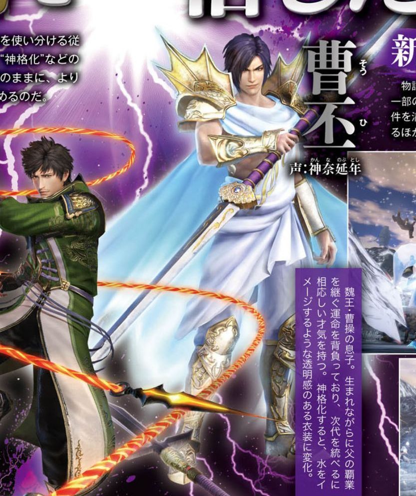 Warriors Orochi 4 Introduces Athena and More With New Screenshots on ...