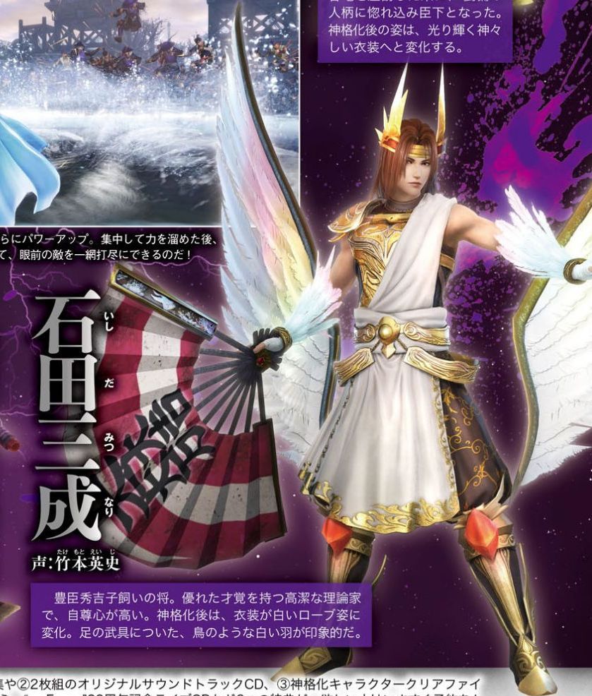 Warriors Orochi 4 Introduces Athena and More With New Screenshots on ...