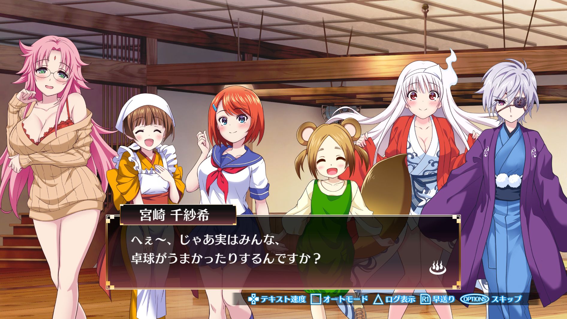 Yuuna and the Haunted Hot Springs Game Announced for PS4 with