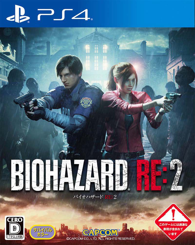 Resident Evil 2 Getting 18+ 